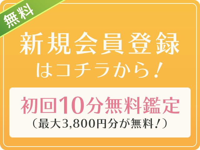 電話占いリノア